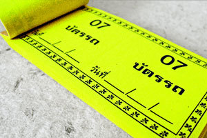 Numberd Ticket (黄)