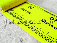 Numberd Ticket (黄)