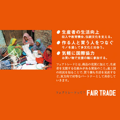 KALATMAK / WORLD FAIR TRADE ORGANIZATION