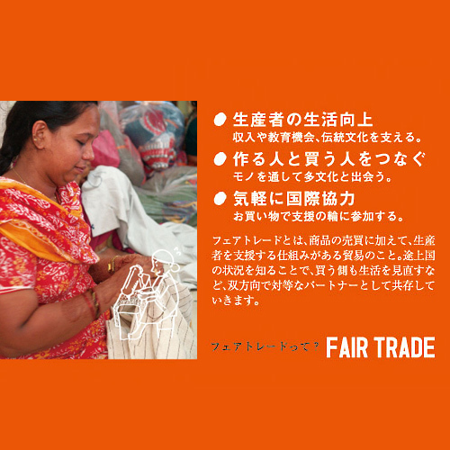 Creative Handicrafts / WORLD FAIR TRADE ORGANIZATION