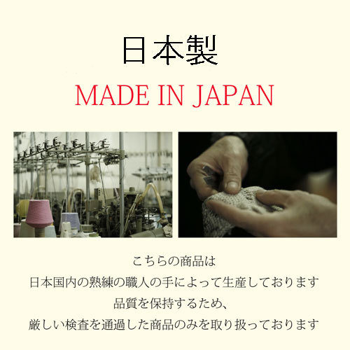 シルクウール素材のレンギス(12分丈)