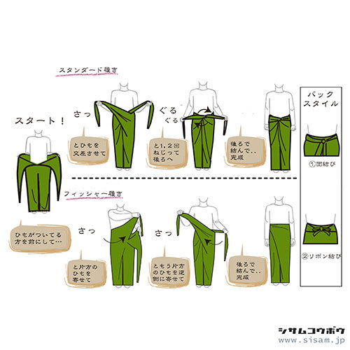 MH クロスパンツ